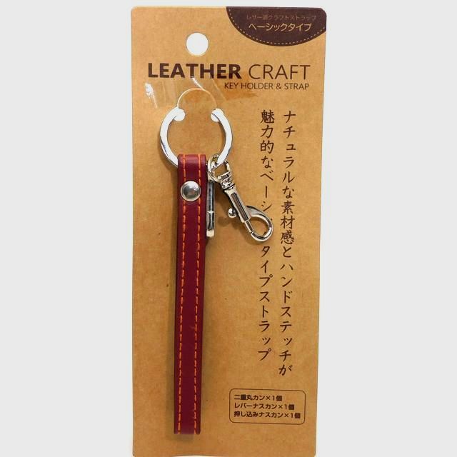 バッグ ポーチ キーホルダー キーホルダー レザー調ストラップスタンダード レッド 100均商品で経費削減 ぱちぱち通販
