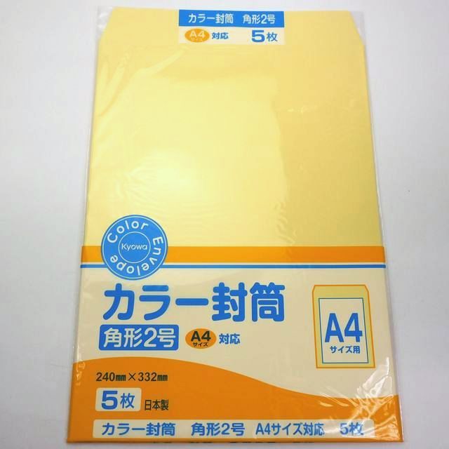 文具 紙文具 便箋 封筒 ｆｃｓ カラー封筒 角２ イエロー 100均商品で経費削減 ぱちぱち通販