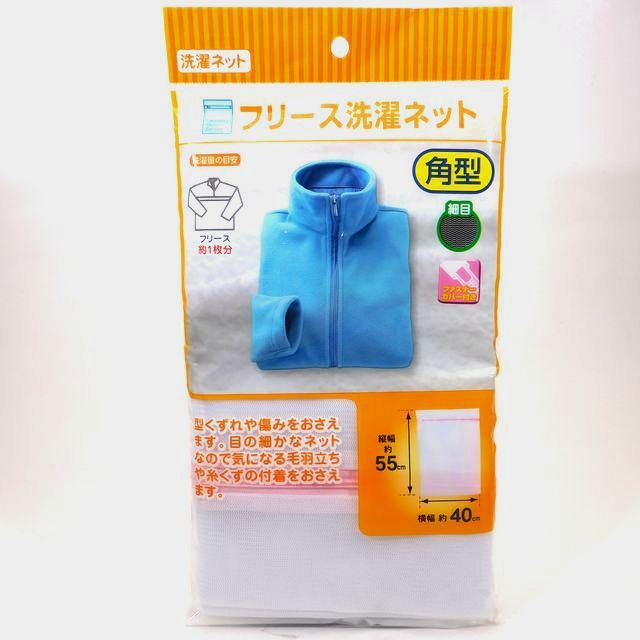 洗濯 :: 洗濯用品 :: フリース用洗濯ネット 角型 - 100均商品で経費削減 