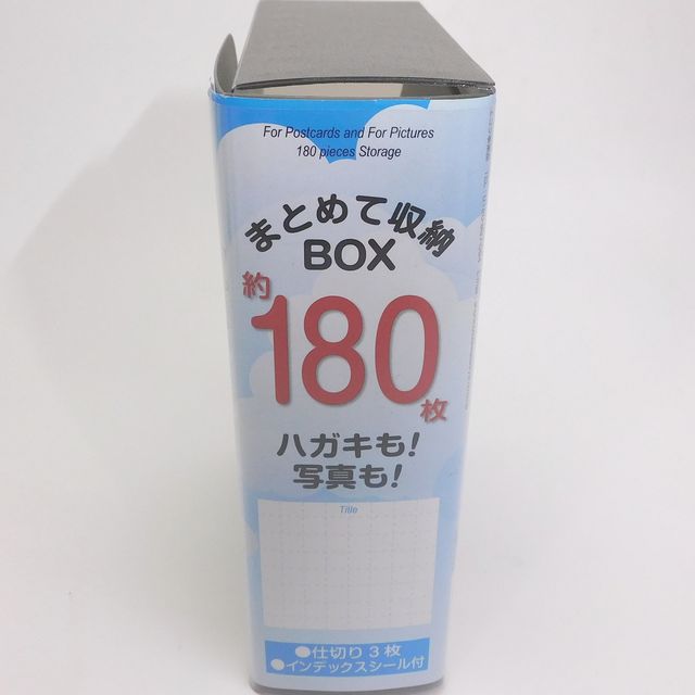 文具 レターセット ハガキ ハガキ 写真収納ボックス 180枚 ブラック 100均商品で経費削減 ぱちぱち通販 文具 レターセット ハガキ ハガキ 写真収納ボックス 180枚 ブラック 100均商品で経費削減 ぱちぱち通販