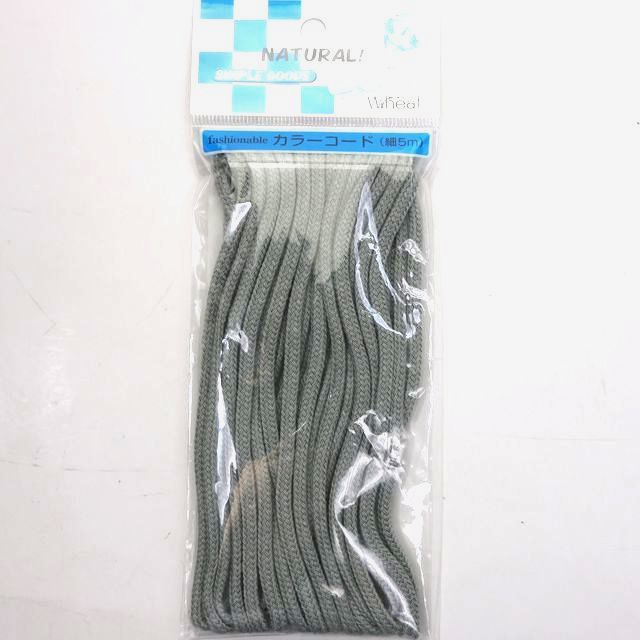 手芸用品 紐 カラーコード 細5m グレー 100均商品で経費削減 ぱちぱち通販