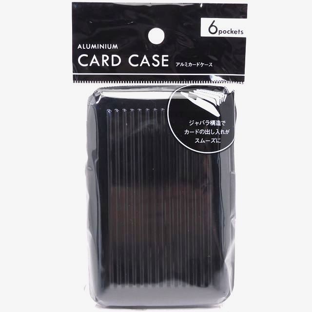 文具 事務用品 カードケース 名刺ケース カードケース ６ポケット ブラック 100均商品で経費削減 ぱちぱち通販