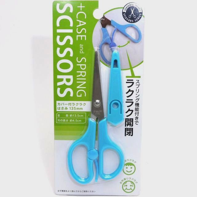 文具 事務用品 はさみ カバー付ラクラクはさみ ブルー 100均商品で経費削減 ぱちぱち通販