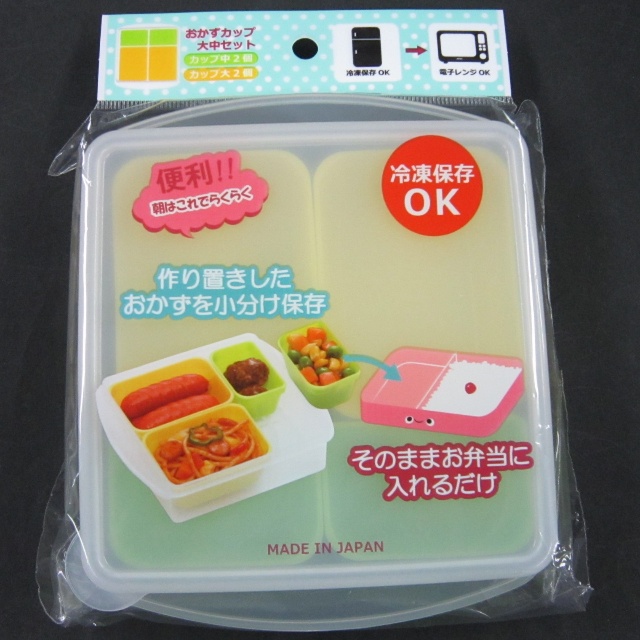行楽 おかずカップ バラン おかずカップ 大中セット 100均商品で経費削減 ぱちぱち通販 行楽 おかずカップ バラン おかずカップ 大中セット 100均商品で経費削減 ぱちぱち通販