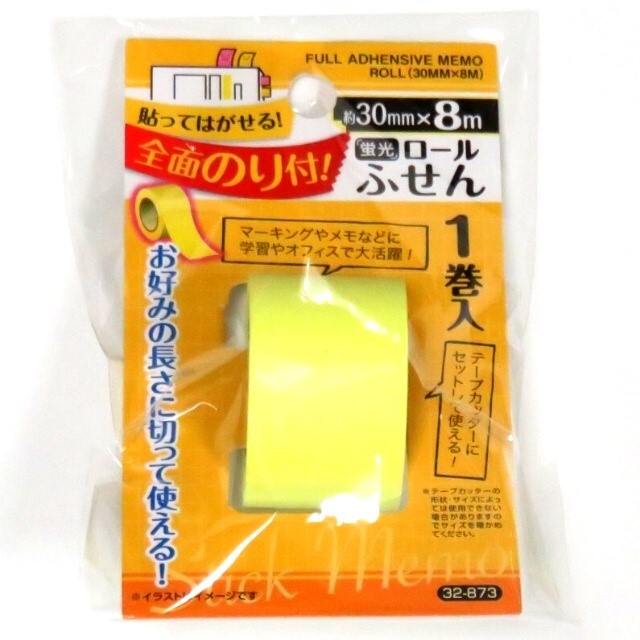 文具 ふせん 全面糊付ロールふせん３０ｍｍ８ｍ 100均商品で経費削減 ぱちぱち通販