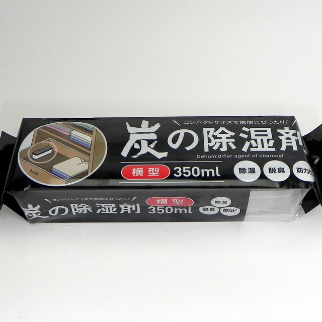 収納用品 除湿剤 防虫剤 炭の除湿剤 横型 350ml 100均商品で経費削減 ぱちぱち通販 収納用品 除湿剤 防虫剤 炭の除湿剤 横型 350ml 100均商品で経費削減 ぱちぱち通販