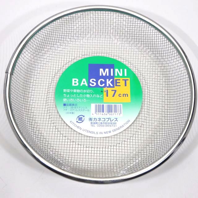 キッチン用品 台所用品 桶 ざる ボウル ステンレス浅型ザル 100均商品で経費削減 ぱちぱち通販