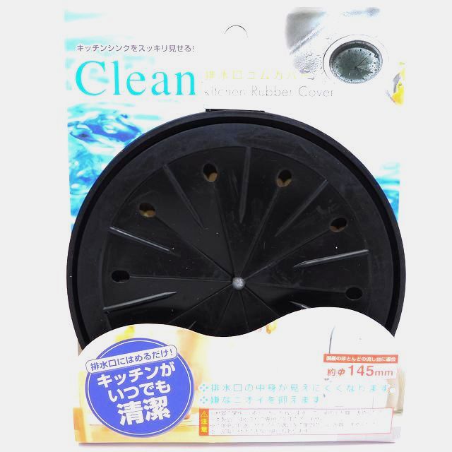 キッチン用品 水廻り品 排水口ゴムカバー 100均商品で経費削減 ぱちぱち通販