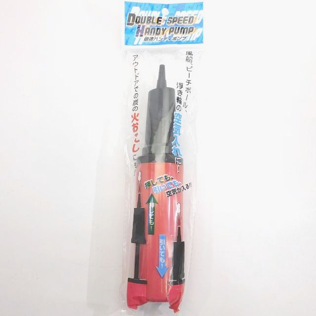 工具 資材 工具 倍速ハンディポンプ 100均商品で経費削減 ぱちぱち通販