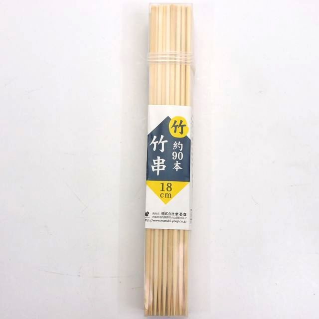 キッチン用品 台所用品 調理器具 竹串 18 100均商品で経費削減 ぱちぱち通販