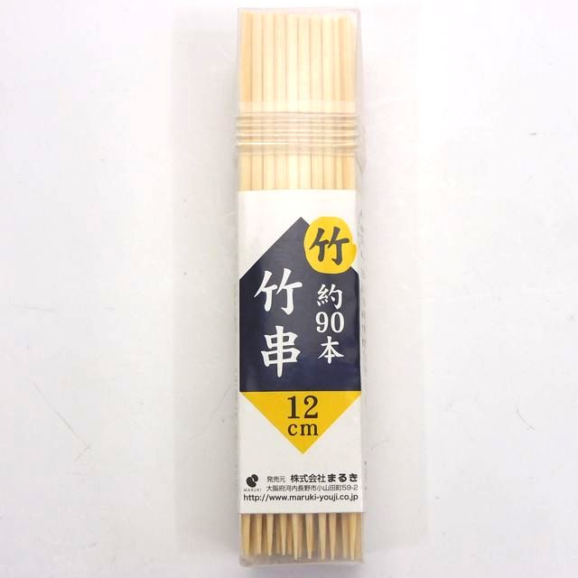キッチン用品 台所用品 調理器具 竹串 12 100均商品で経費削減 ぱちぱち通販