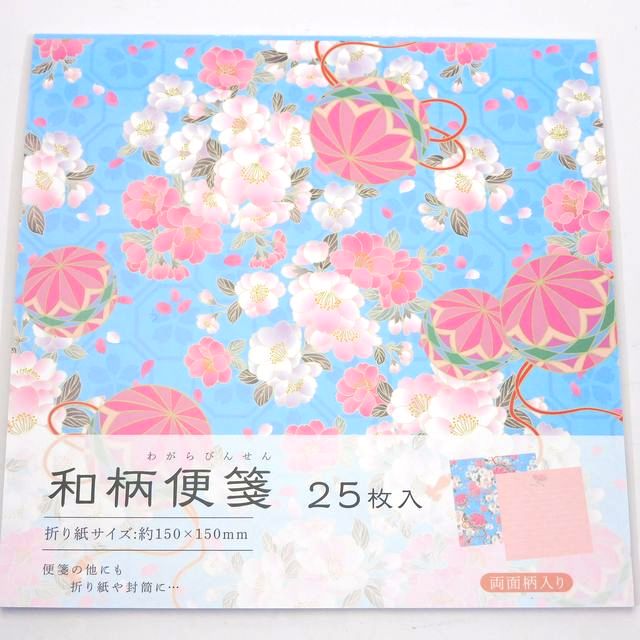 文具 便箋 封筒 和柄便箋 ２５枚 ブルー 100均商品で経費削減 ぱちぱち通販
