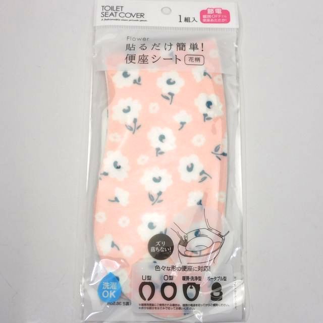 トイレタリー トイレタリー用品 貼るだけ便座シート花柄 ピンク 100均商品で経費削減 ぱちぱち通販