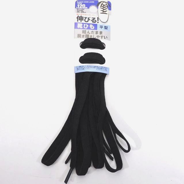 手芸用品 生地 糸 ゴム 伸びる靴ひも 1 ブラック 100均商品で経費削減 ぱちぱち通販