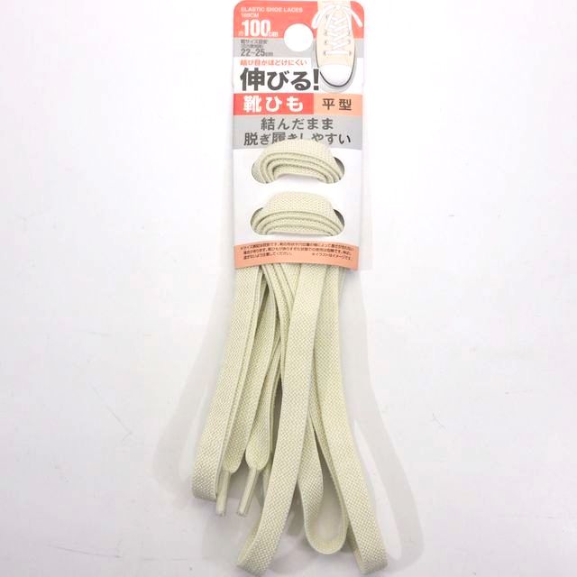 手芸用品 生地 糸 ゴム 伸びる靴ひも 100 クリーム 100均商品で経費削減 ぱちぱち通販