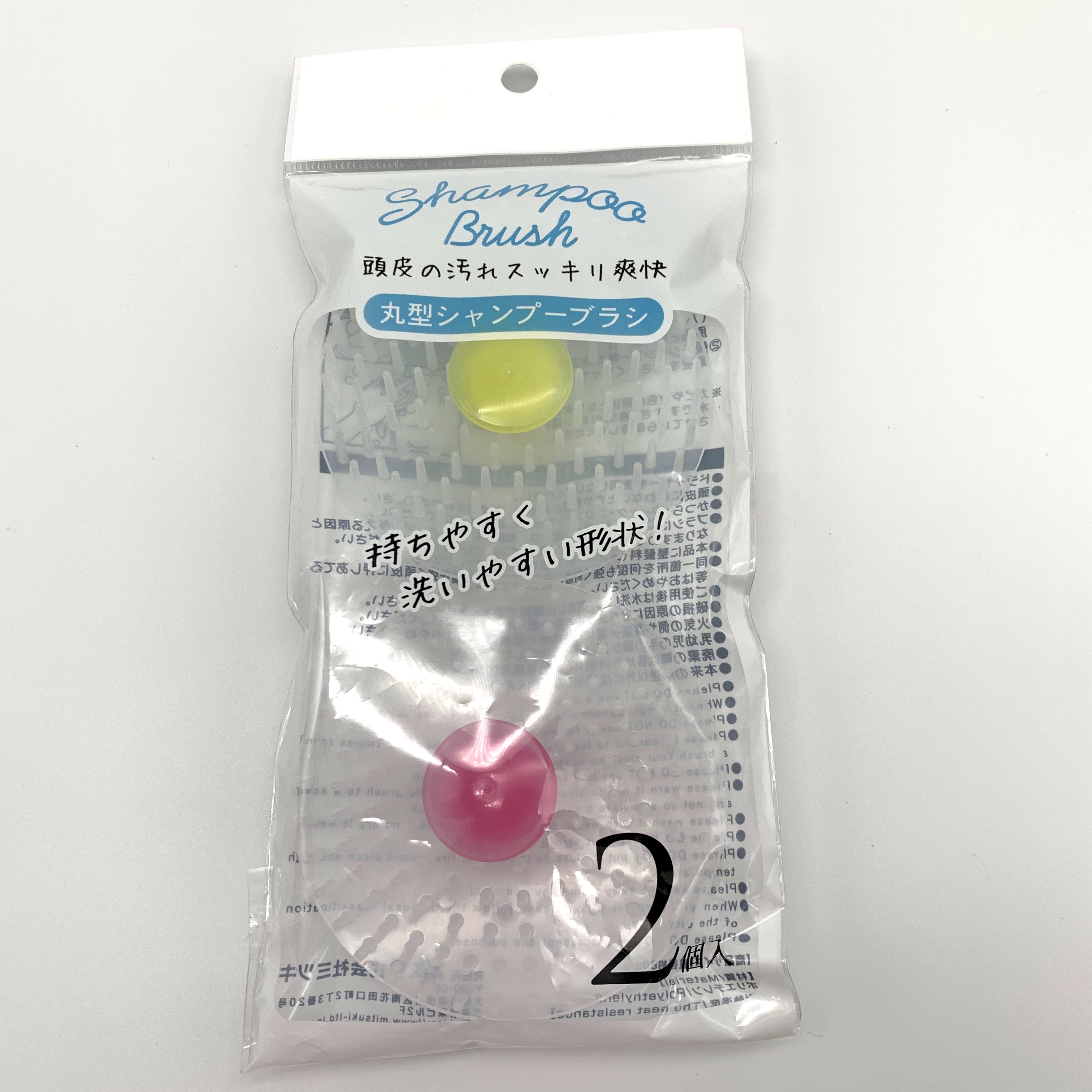医療介護施設様向け :: 入浴・清拭用品 :: 丸形シャンプーブラシ 2P(イエローピンク) - 100均商品で経費削減|ぱちぱち通販