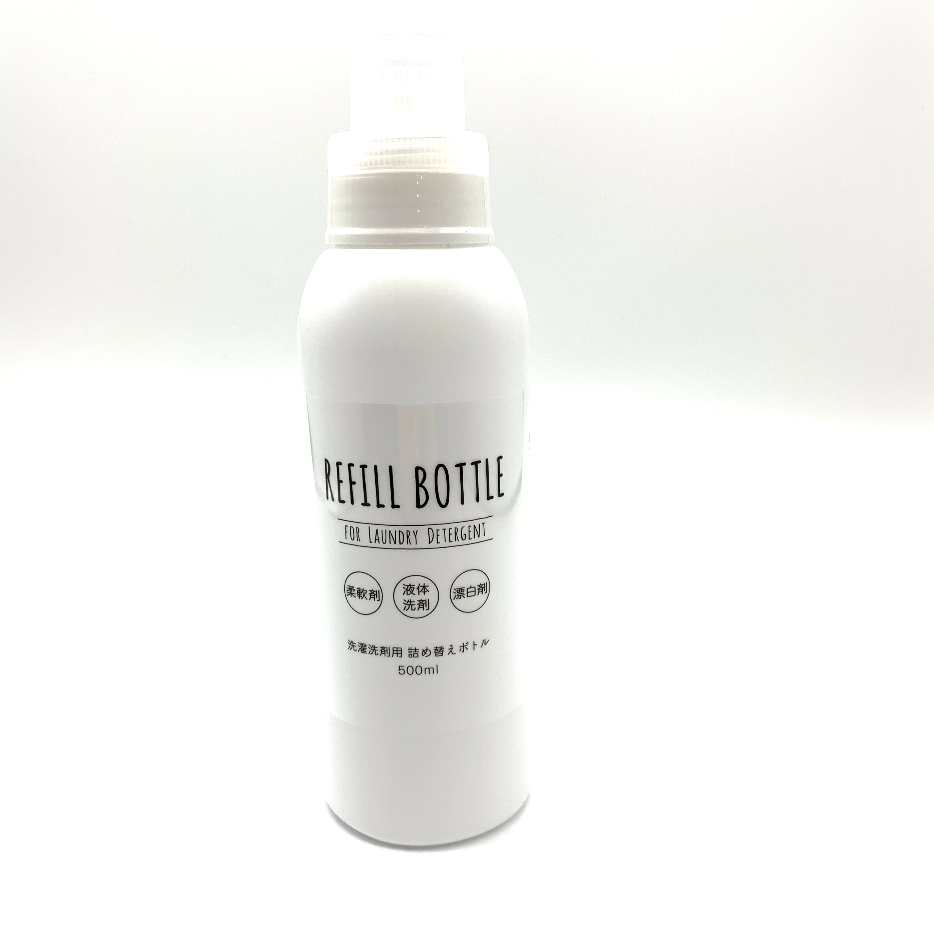 洗濯 洗濯用品 洗濯洗剤用 詰替えボトル ５００ｍｌ ホワイト 100均商品で経費削減 ぱちぱち通販