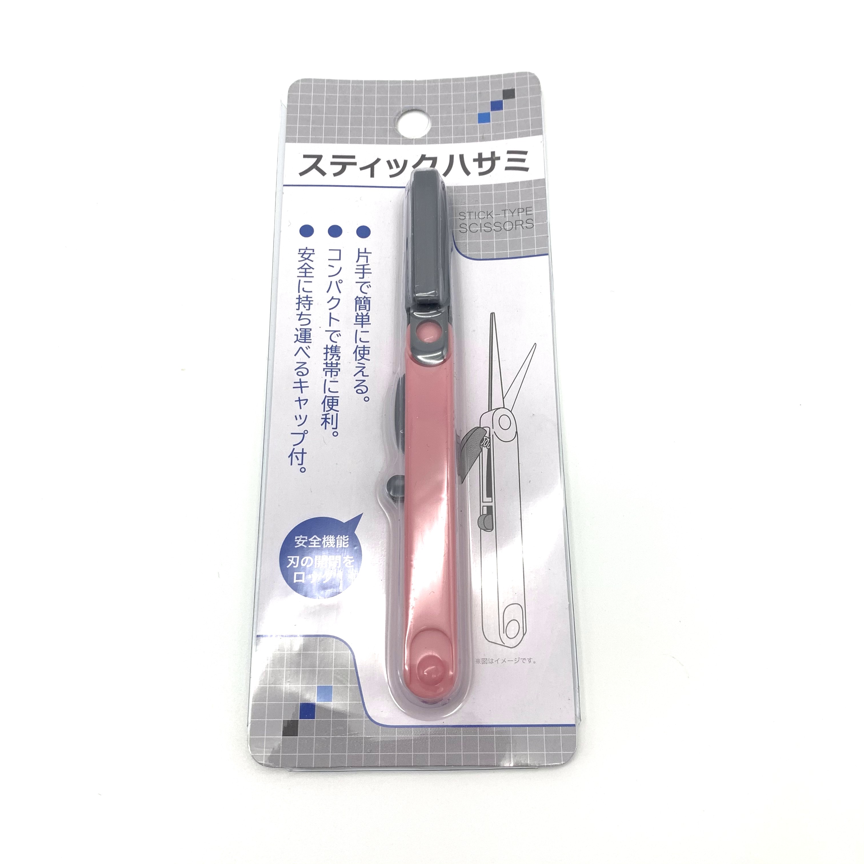 文具 事務用品 はさみ スティックハサミ ピンク 100均商品で経費削減 ぱちぱち通販