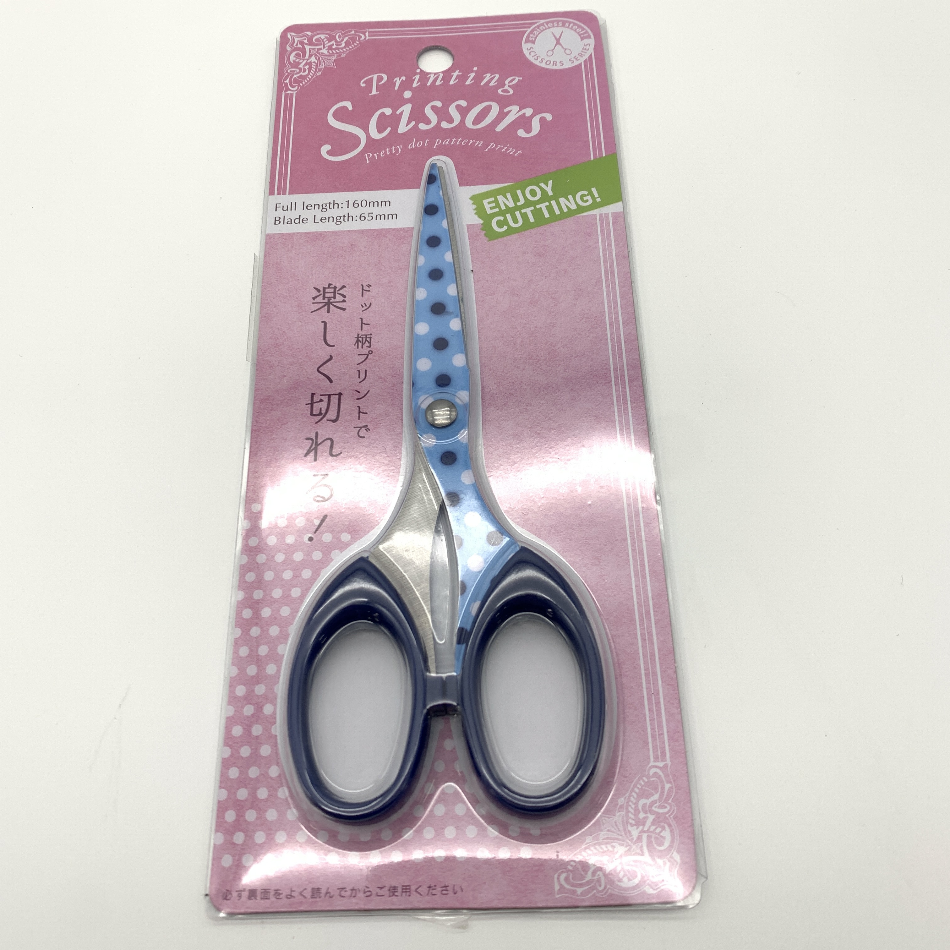 文具 事務用品 はさみ ドットプリントはさみ ブルー 100均商品で経費削減 ぱちぱち通販