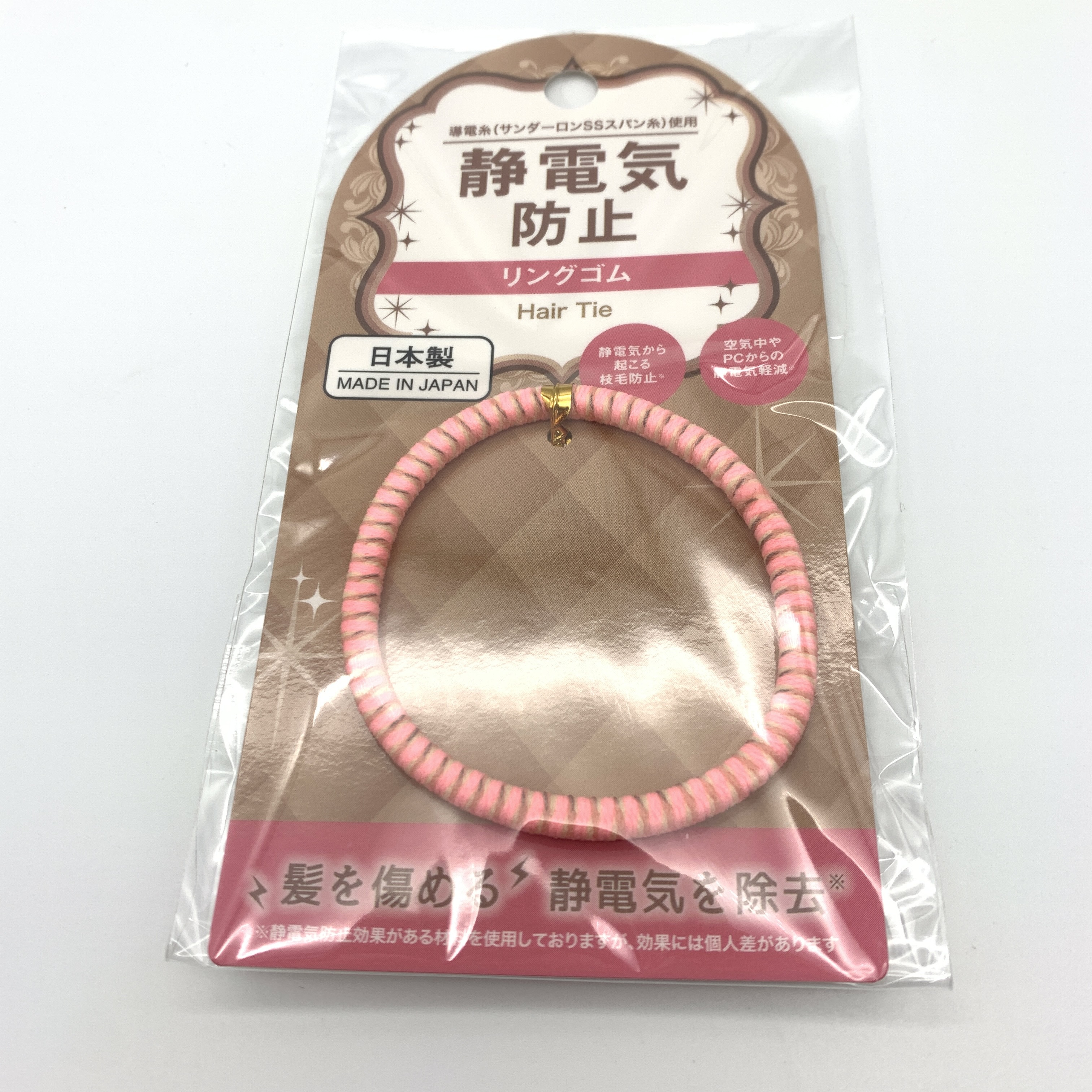 美容 コスメ ヘアー 静電気防止リングゴム ピンク 100均商品で経費削減 ぱちぱち通販