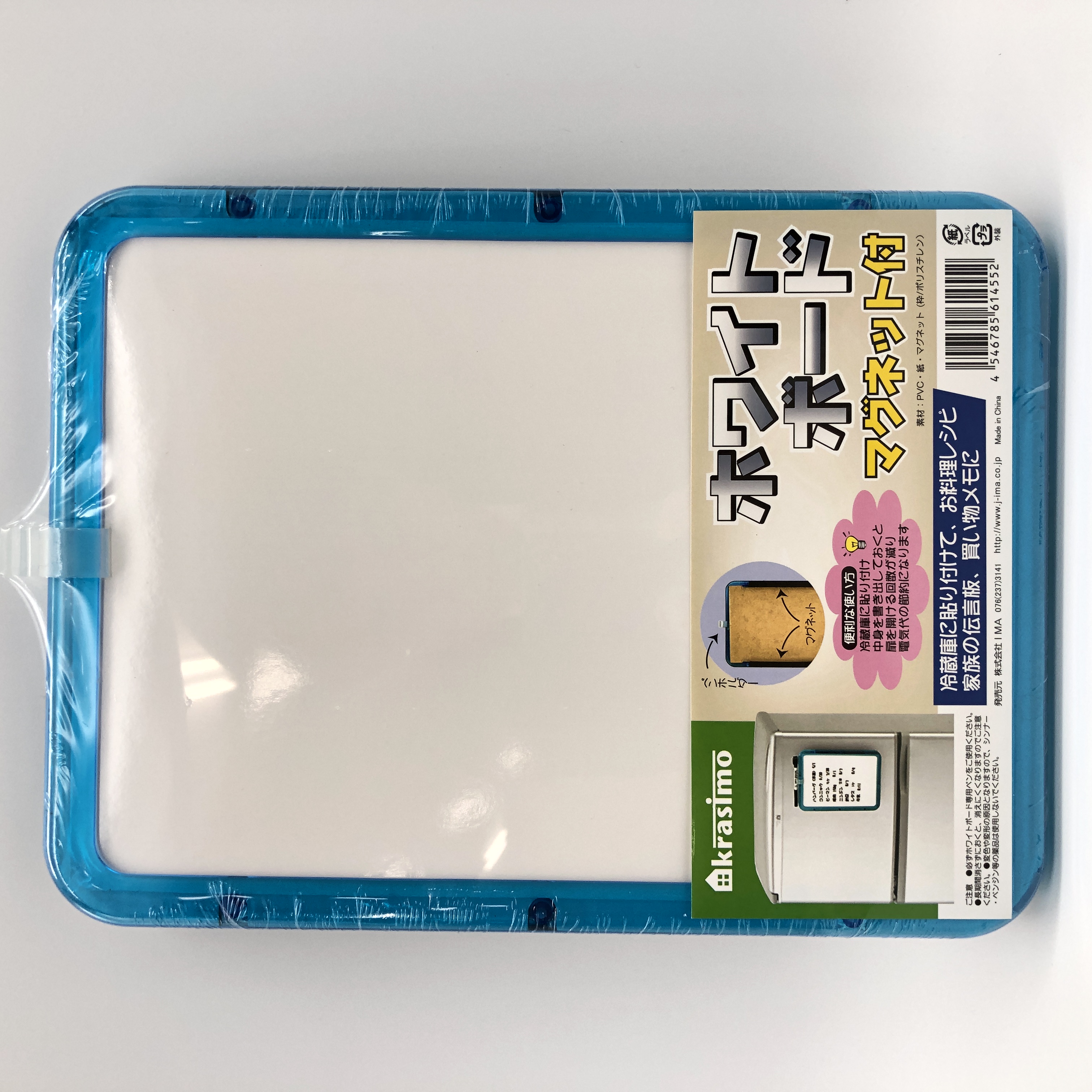 文具 ホワイト ブラックボード チョーク ホワイトボード マグネット付 ブルー 100均商品で経費削減 ぱちぱち通販