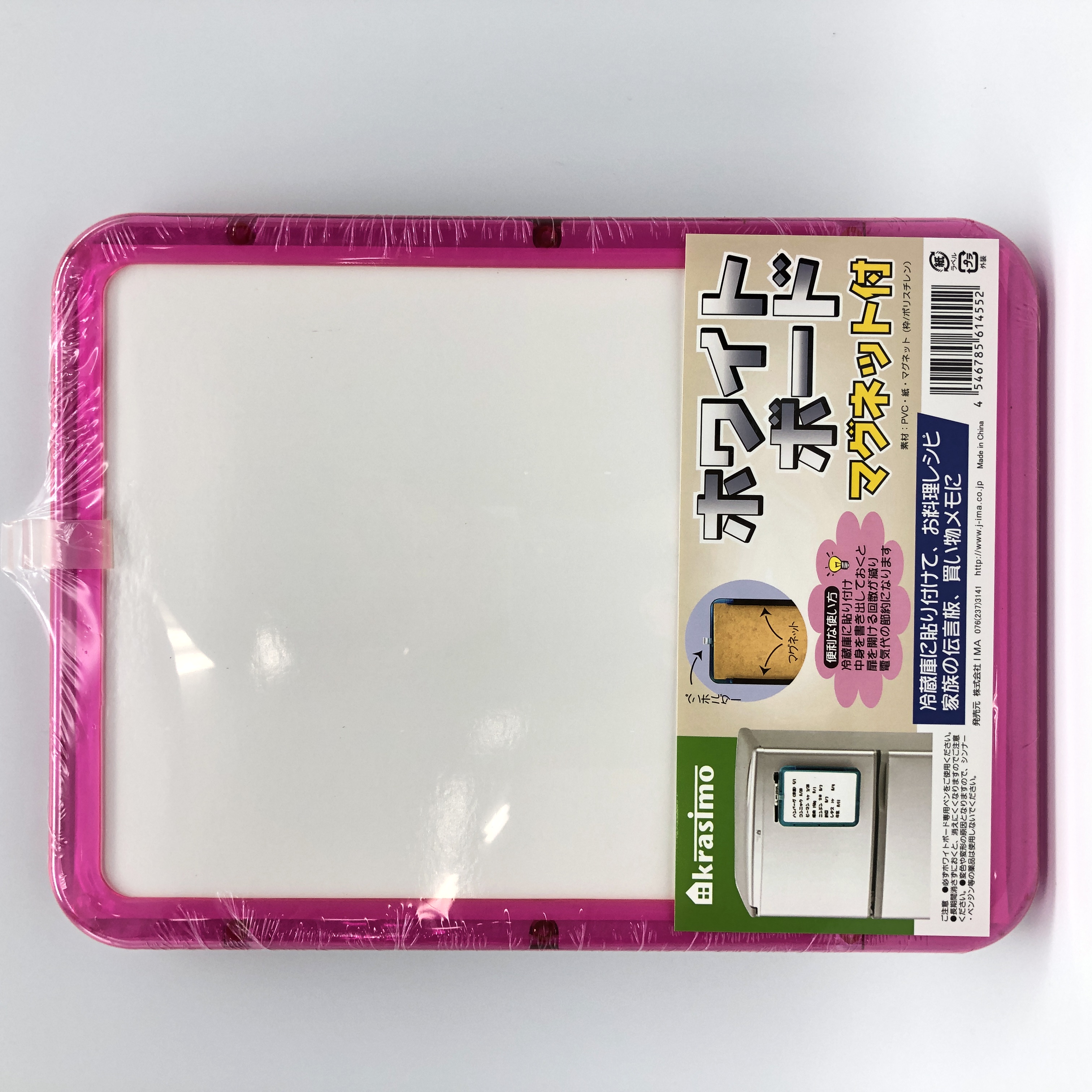 文具 ホワイト ブラックボード ホワイトボード マグネット付 ピンク 100均商品で経費削減 ぱちぱち通販