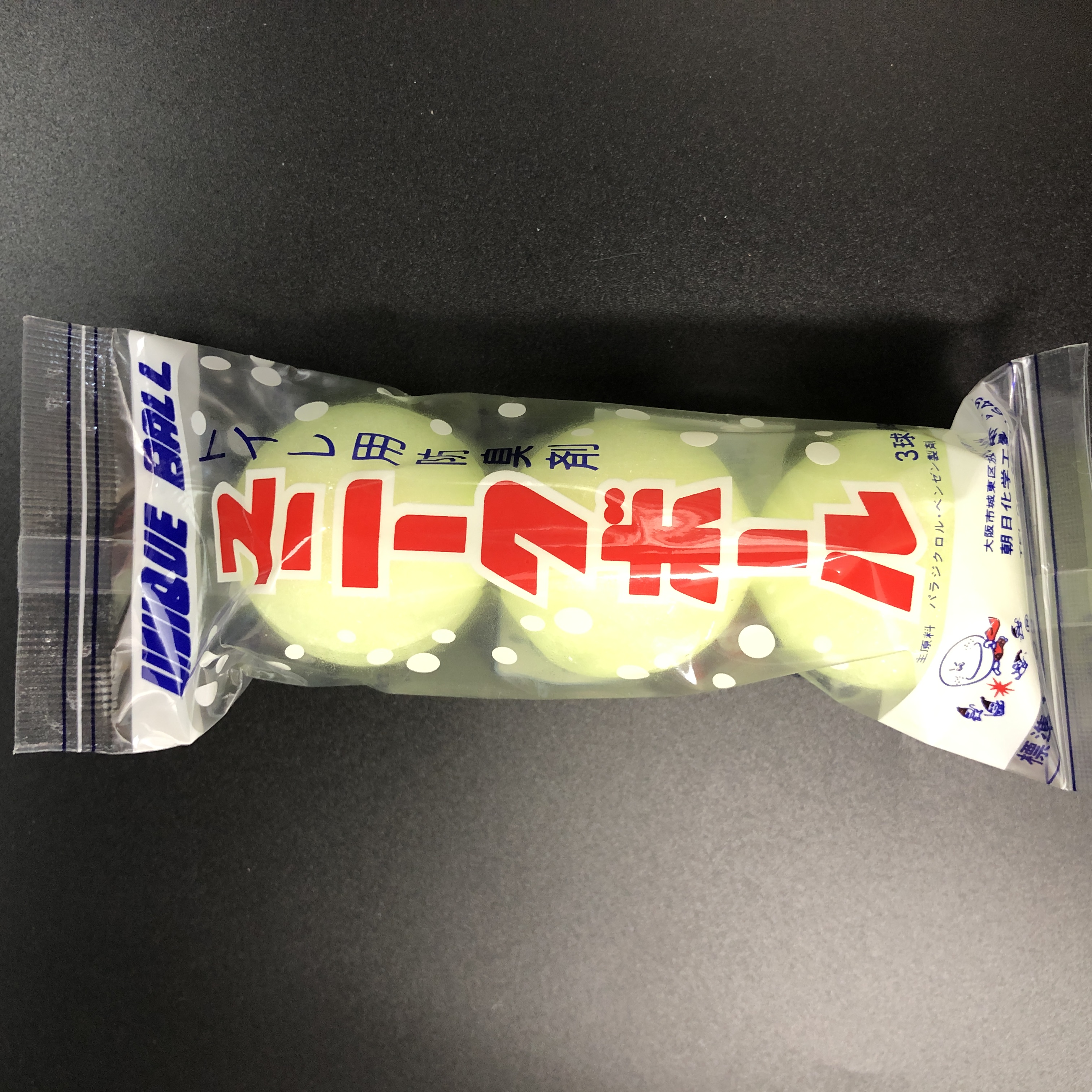 トイレタリー トイレタリー用品 トイレ用ユニークボール３ｐ イエロー 100均商品で経費削減 ぱちぱち通販