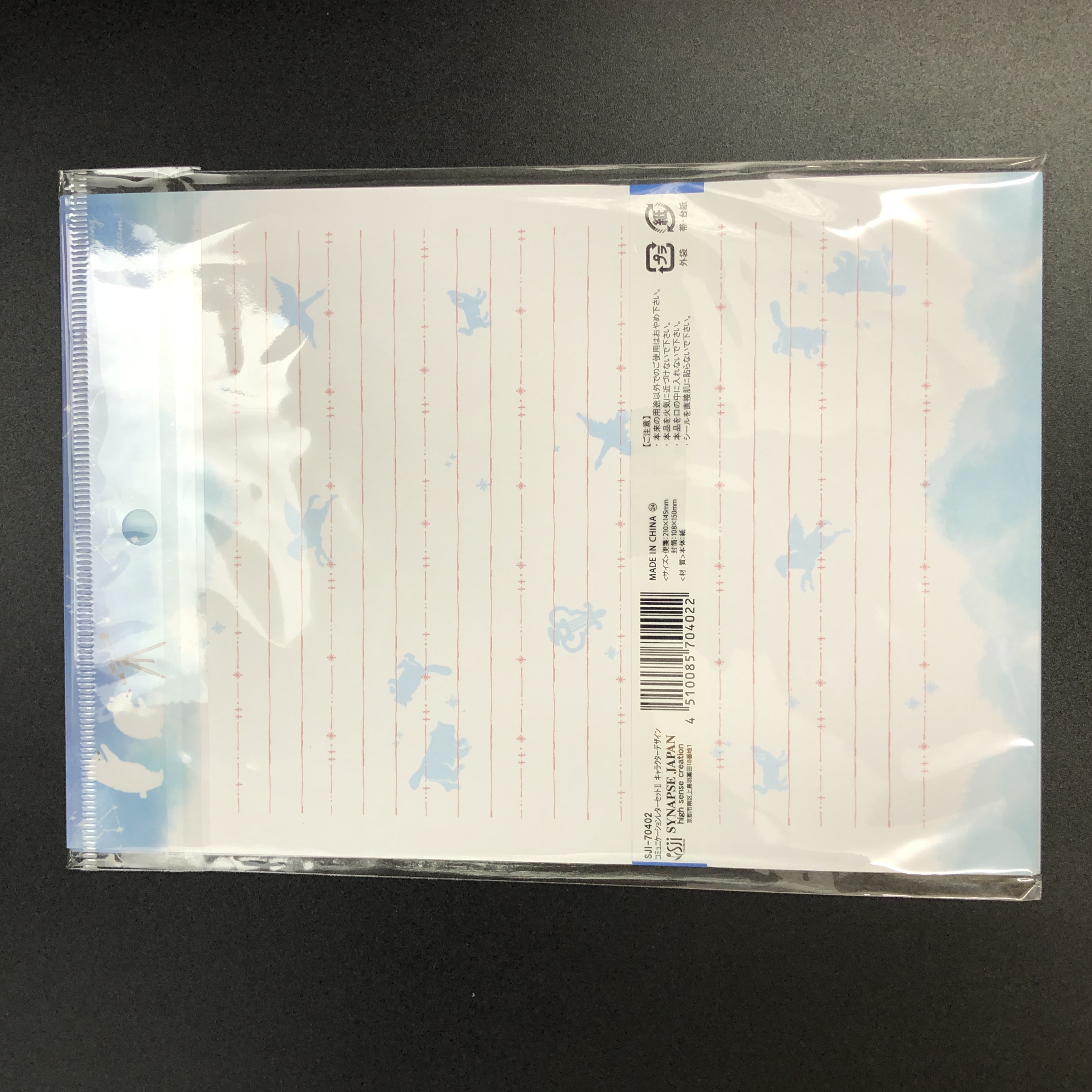 文具 レターセット ハガキ レターセット キャラクター ブルー 100均商品で経費削減 ぱちぱち通販