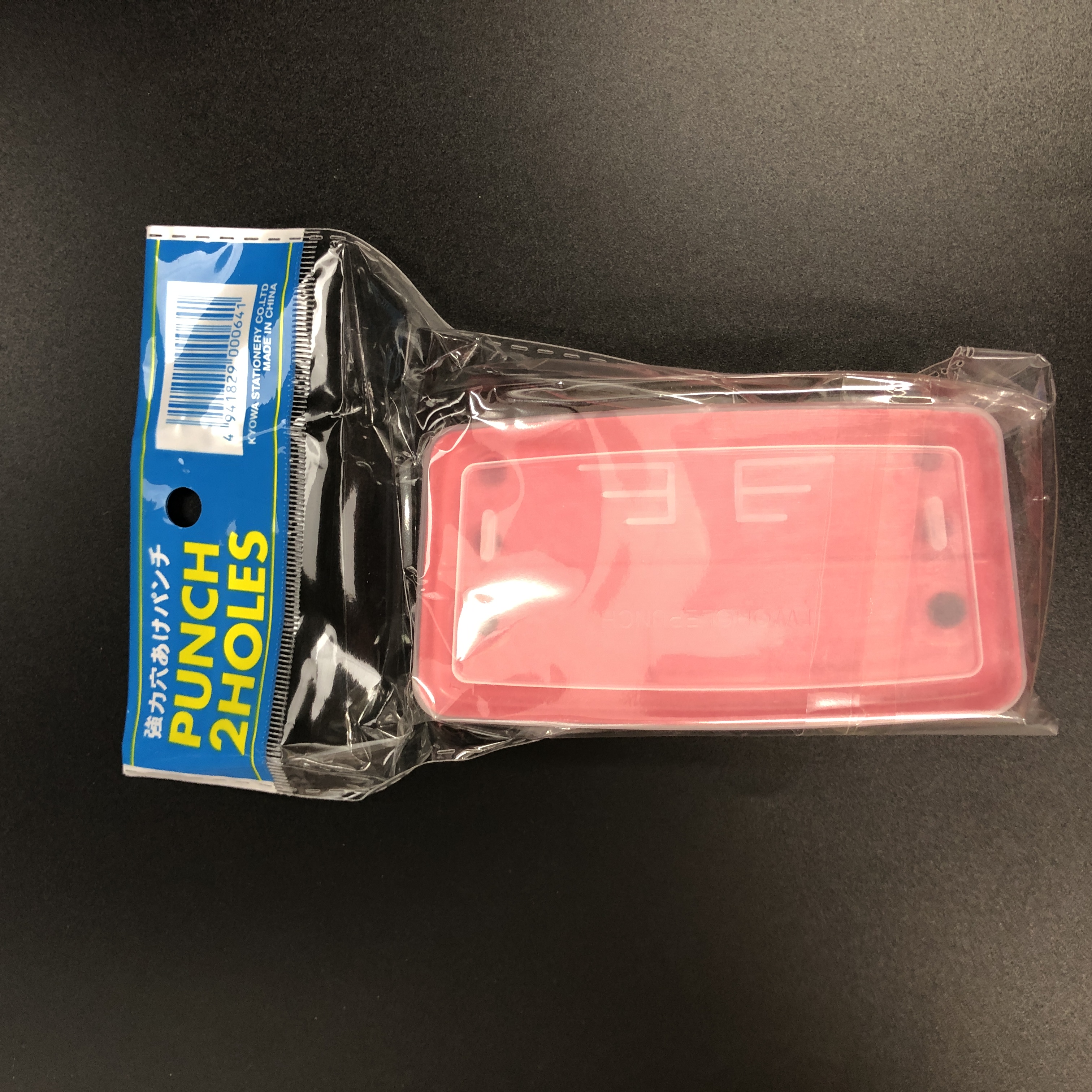 文具 事務用品 プッシュピン 定規 伝票 二穴パンチ レッド 100均商品で経費削減 ぱちぱち通販