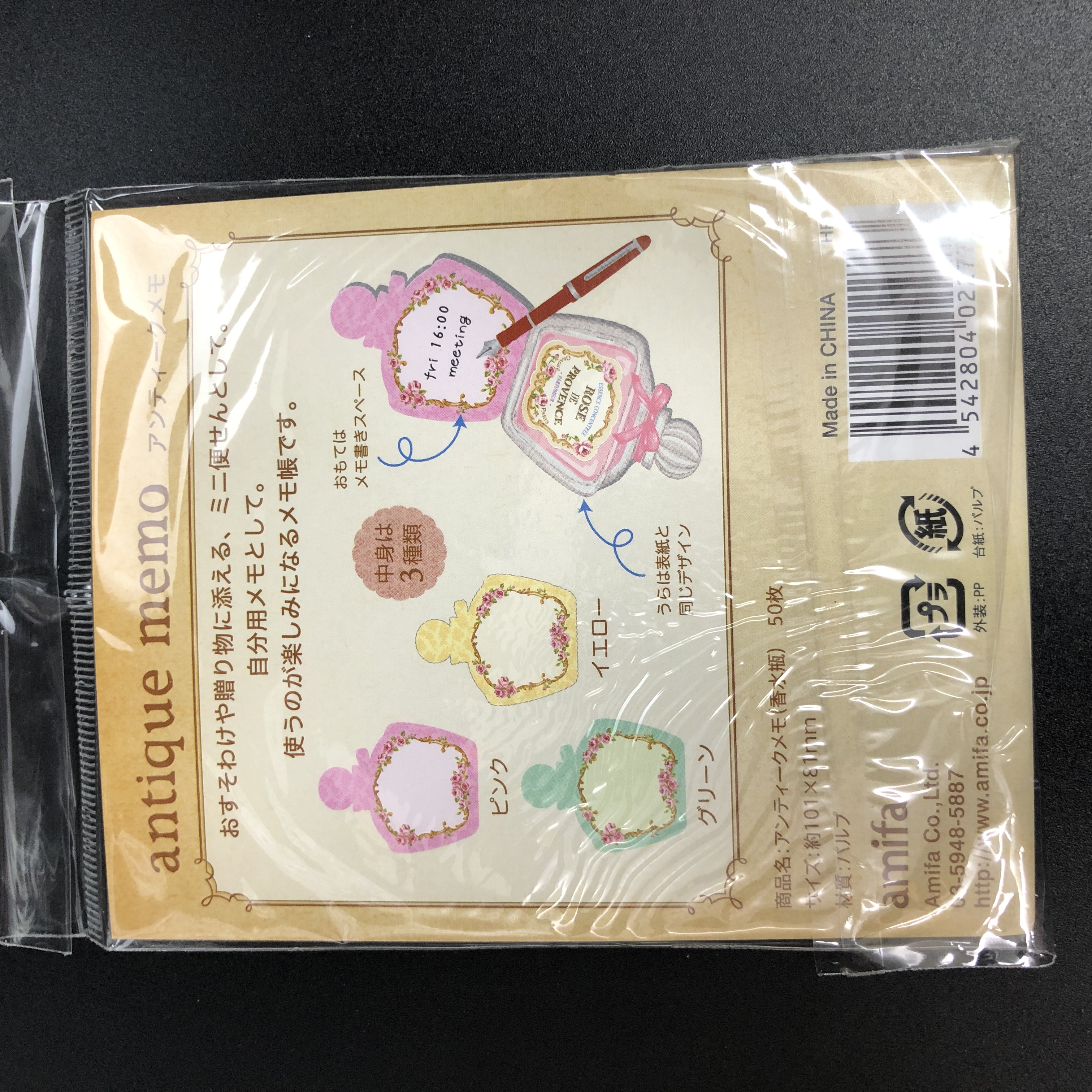 学校法人様向け ノート メモ アンティークメモ A柄 100均商品で経費削減 ぱちぱち通販