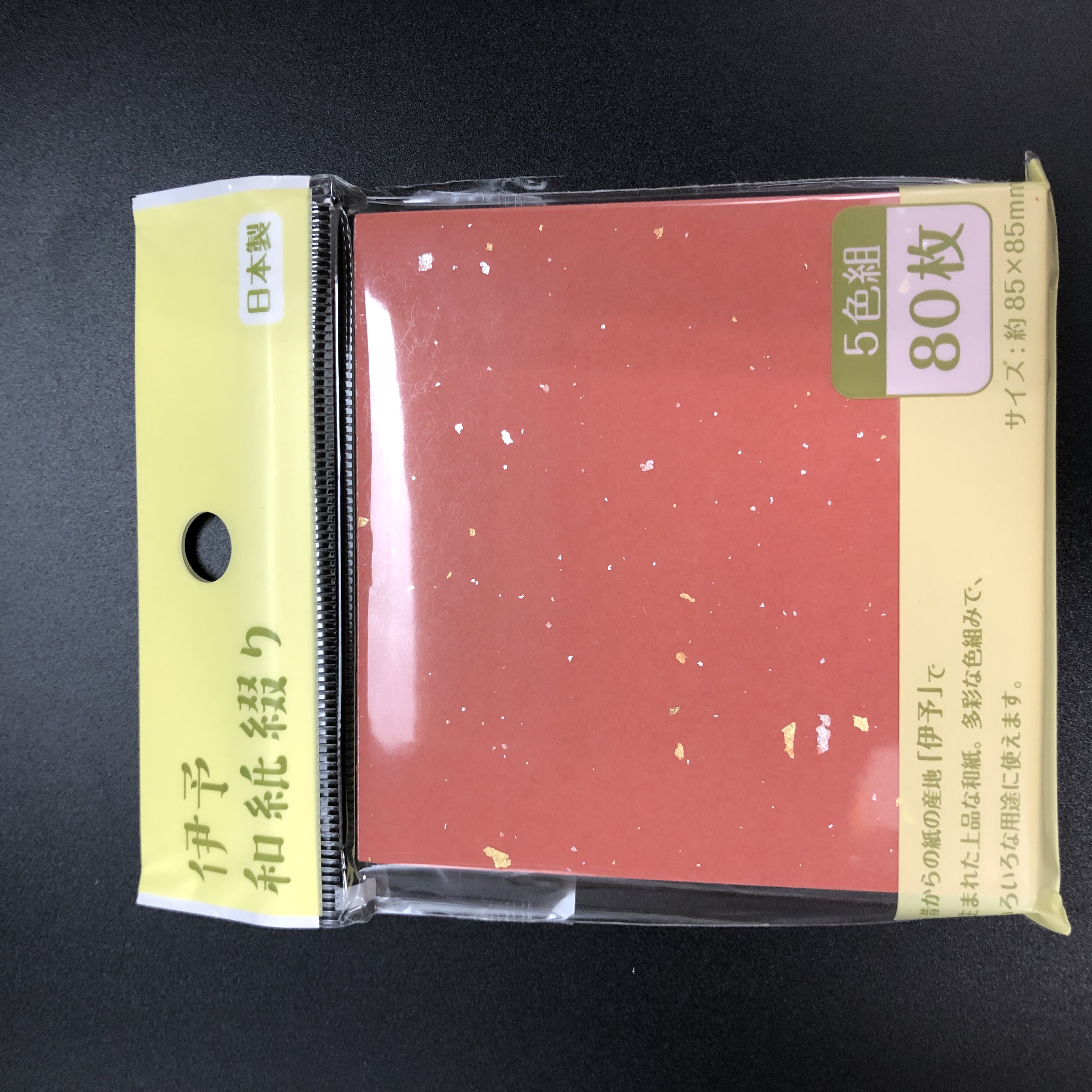 フライカイト ミニ リーフレット カラー コピー 用紙 100 均 Ohsawa999 Jp