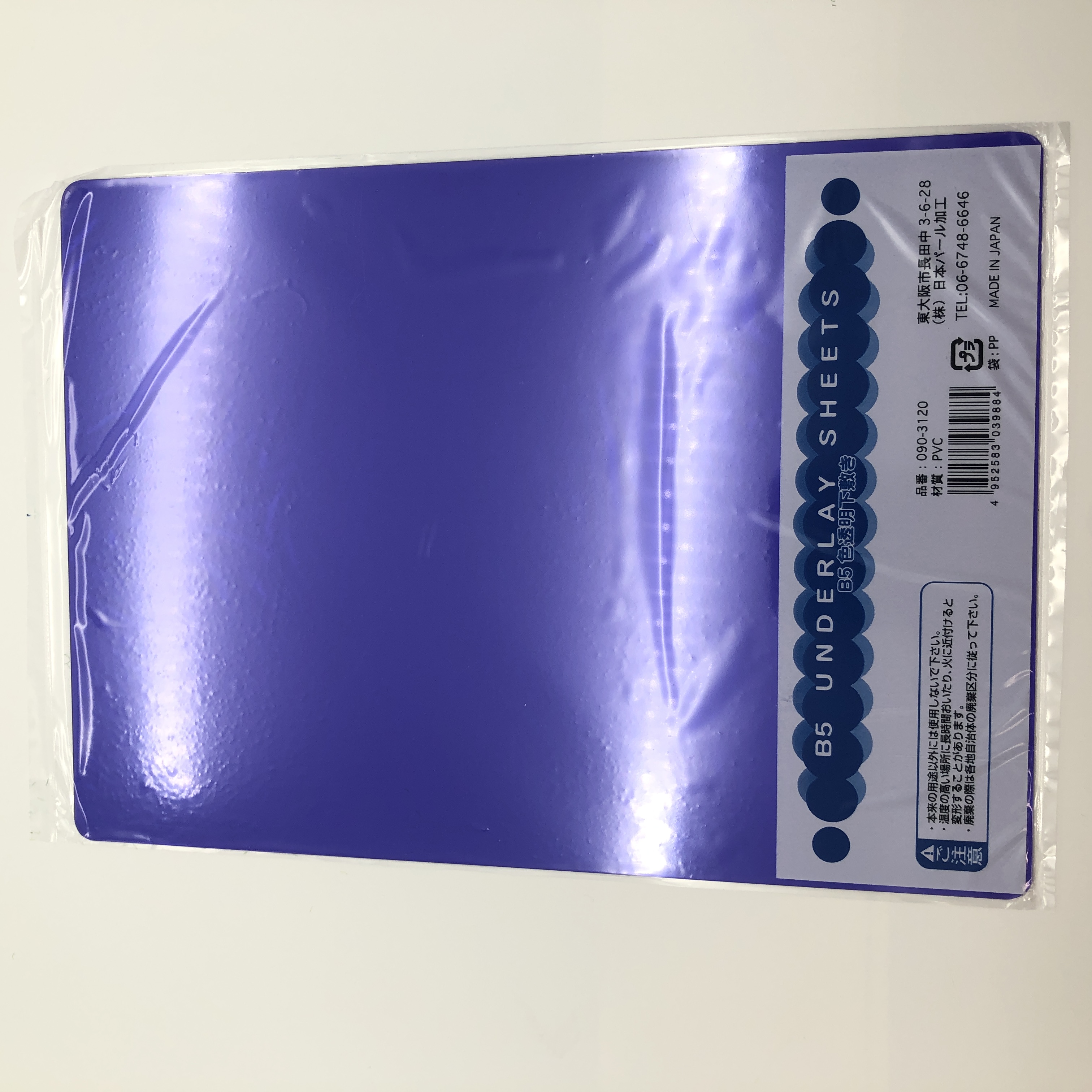 文具 事務用品 プッシュピン 定規 伝票 下敷色透明 パープル 100均商品で経費削減 ぱちぱち通販