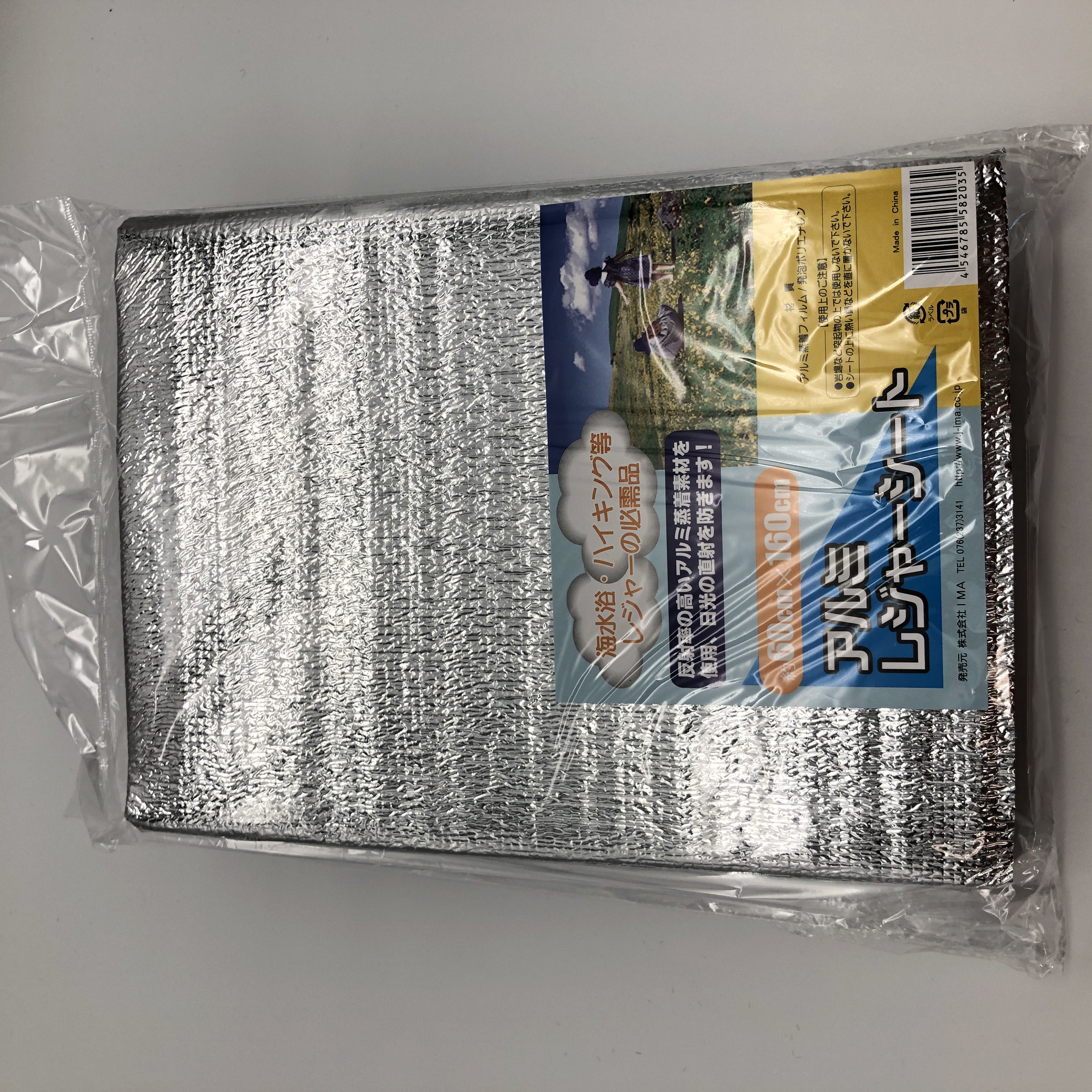 行楽 レジャーシート コンパクト座布団 アルミレジャーシート平折 100均商品で経費削減 ぱちぱち通販