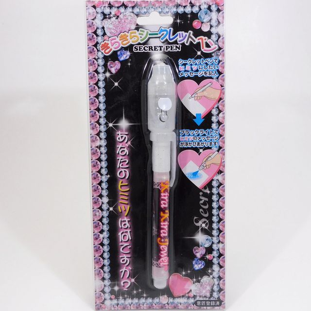 文具 シャープペンシル 多機能ペン キラキラシークレットペン ホワイト 100均商品で経費削減 ぱちぱち通販 文具 シャープペンシル 多機能ペン キラキラシークレットペン ホワイト 100均商品で経費削減 ぱちぱち通販