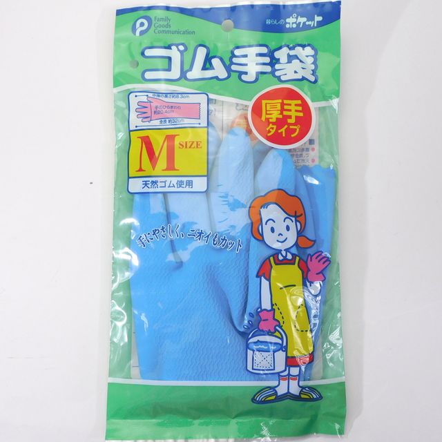 キッチン用品 ゴム手袋 ビニール手袋 ゴム手袋 厚手タイプ m ブルー 100均商品で経費削減 ぱちぱち通販 キッチン用品 ゴム手袋 ビニール手袋 ゴム手袋 厚手タイプ m ブルー 100均商品で経費削減 ぱちぱち通販