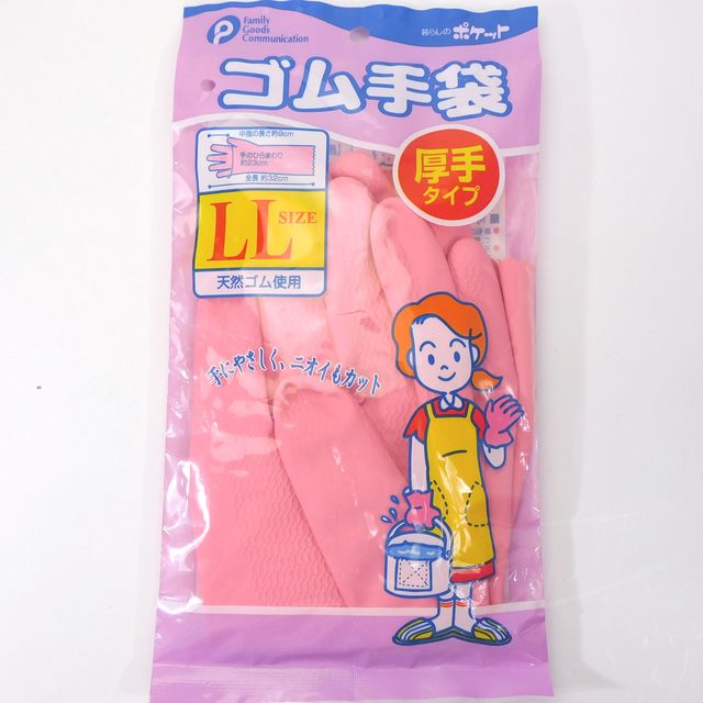SALE／56%OFF】 エステー ファミリービニール中厚手 Sサイズ 1双 ピンク 指先強化