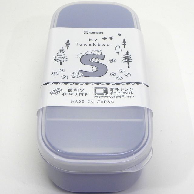 春の行楽 お弁当箱 フードパック マイ ランチボックスsスリム ブルー 100均商品で経費削減 ぱちぱち通販 春の行楽 お弁当箱 フードパック マイ ランチボックスsスリム ブルー 100均商品で経費削減 ぱちぱち通販