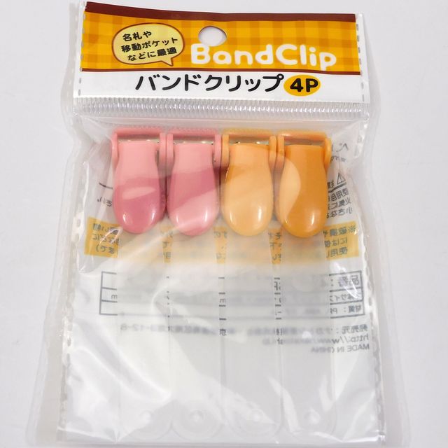 文具 ネームホルダー バンドクリップ ４ｐ オレンジ ピンク 100均商品で経費削減 ぱちぱち通販