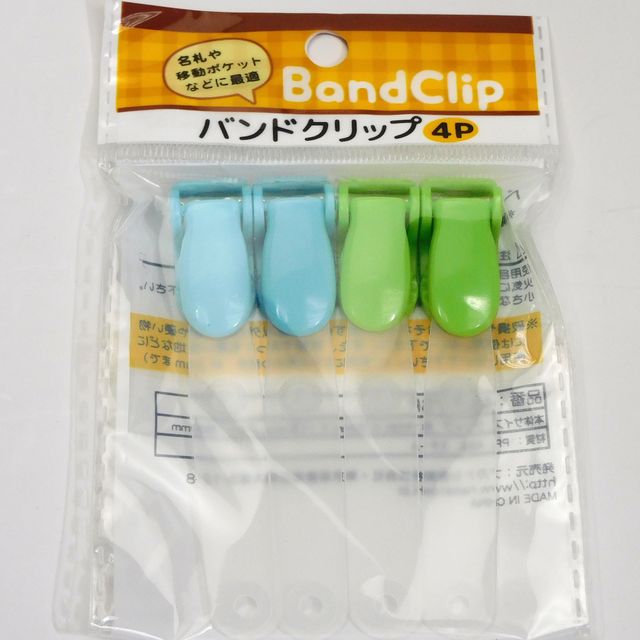 文具 ネームホルダー バンドクリップ ４ｐ グリーン ブルー 100均商品で経費削減 ぱちぱち通販