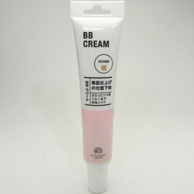 美容 コスメ コスメ bbクリームオークル 100均商品で経費削減 ぱちぱち通販 美容 コスメ コスメ bbクリームオークル 100均商品で経費削減 ぱちぱち通販