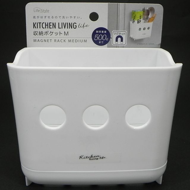 キッチン用品 収納用品 マグネット収納ポケット 中 100均商品で経費削減 ぱちぱち通販 キッチン用品 収納用品 マグネット収納ポケット 中 100均商品で経費削減 ぱちぱち通販