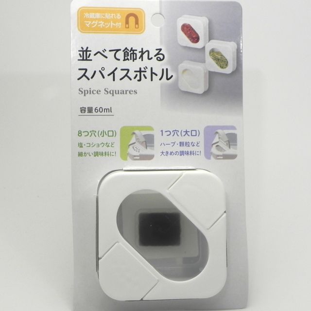 キッチン用品 卓上用品 マグネットスパイスボトル 100均商品で経費削減 ぱちぱち通販 キッチン用品 卓上用品 マグネットスパイスボトル 100均商品で経費削減 ぱちぱち通販