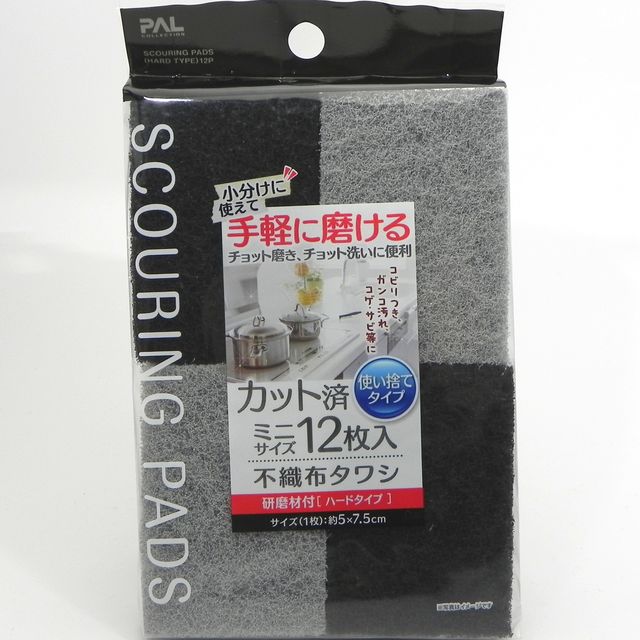 掃除用品 スポンジ たわし ブラシ 不織布ミニタワシ１２枚入 100均商品で経費削減 ぱちぱち通販