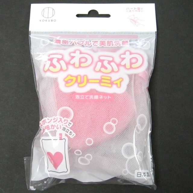 美容 コスメ 美容用品 ハートスポンジ入り洗顔ネット 100均商品で経費削減 ぱちぱち通販 美容 コスメ 美容用品 ハートスポンジ入り洗顔ネット 100均商品で経費削減 ぱちぱち通販