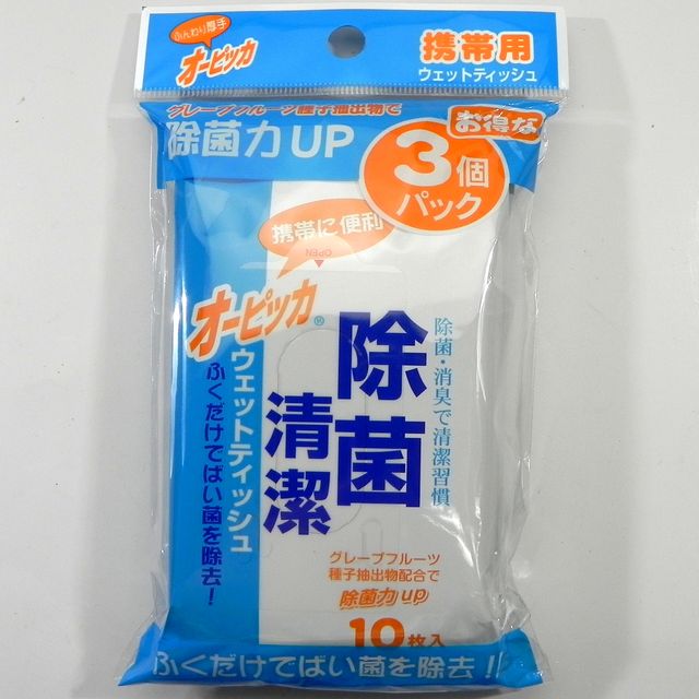 医療介護施設様向け :: 入浴・清拭用品 :: オーピッカ除菌ハンディウェット 3個パック - 100均商品で経費削減|ぱちぱち通販