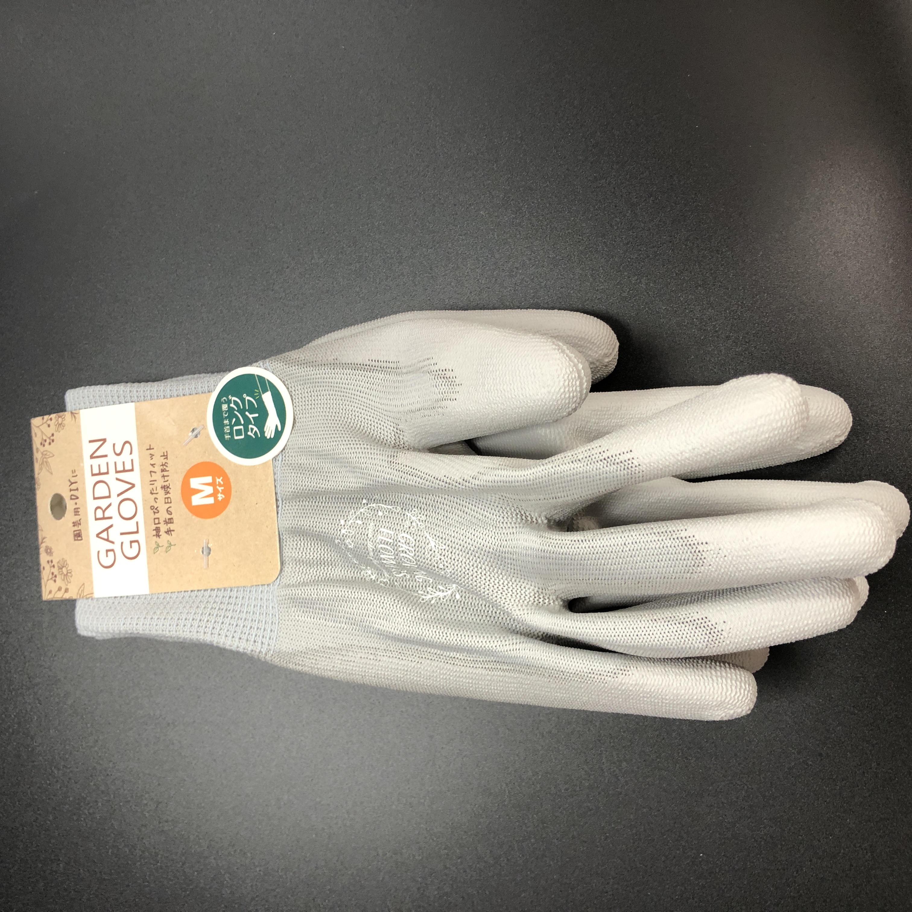 工具 資材 軍手 手袋 ロングワークグローブ ｍ グレー 100均商品で経費削減 ぱちぱち通販
