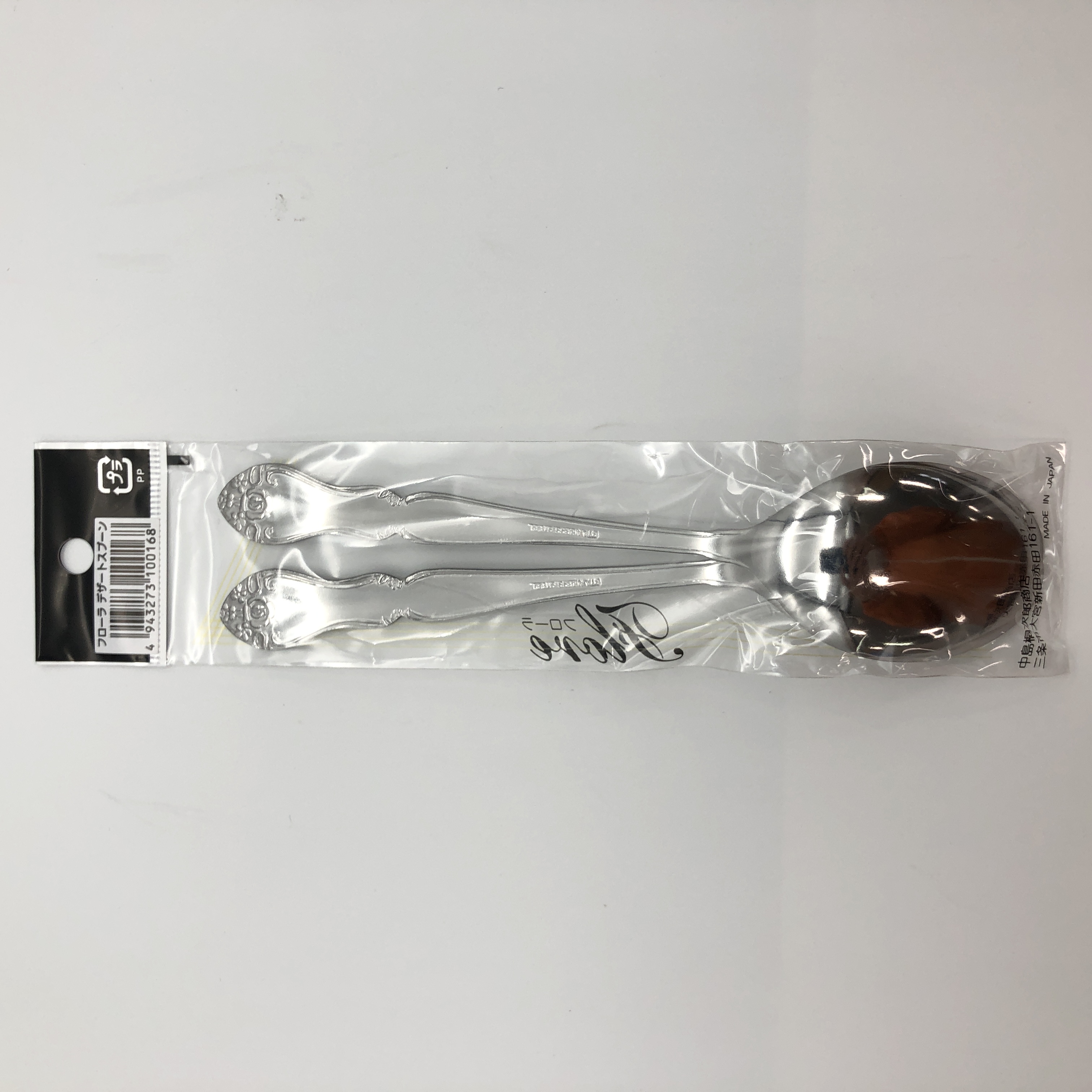 キッチン用品 スプーン フローラ デザートスプーン ２ｐ 100均商品で経費削減 ぱちぱち通販