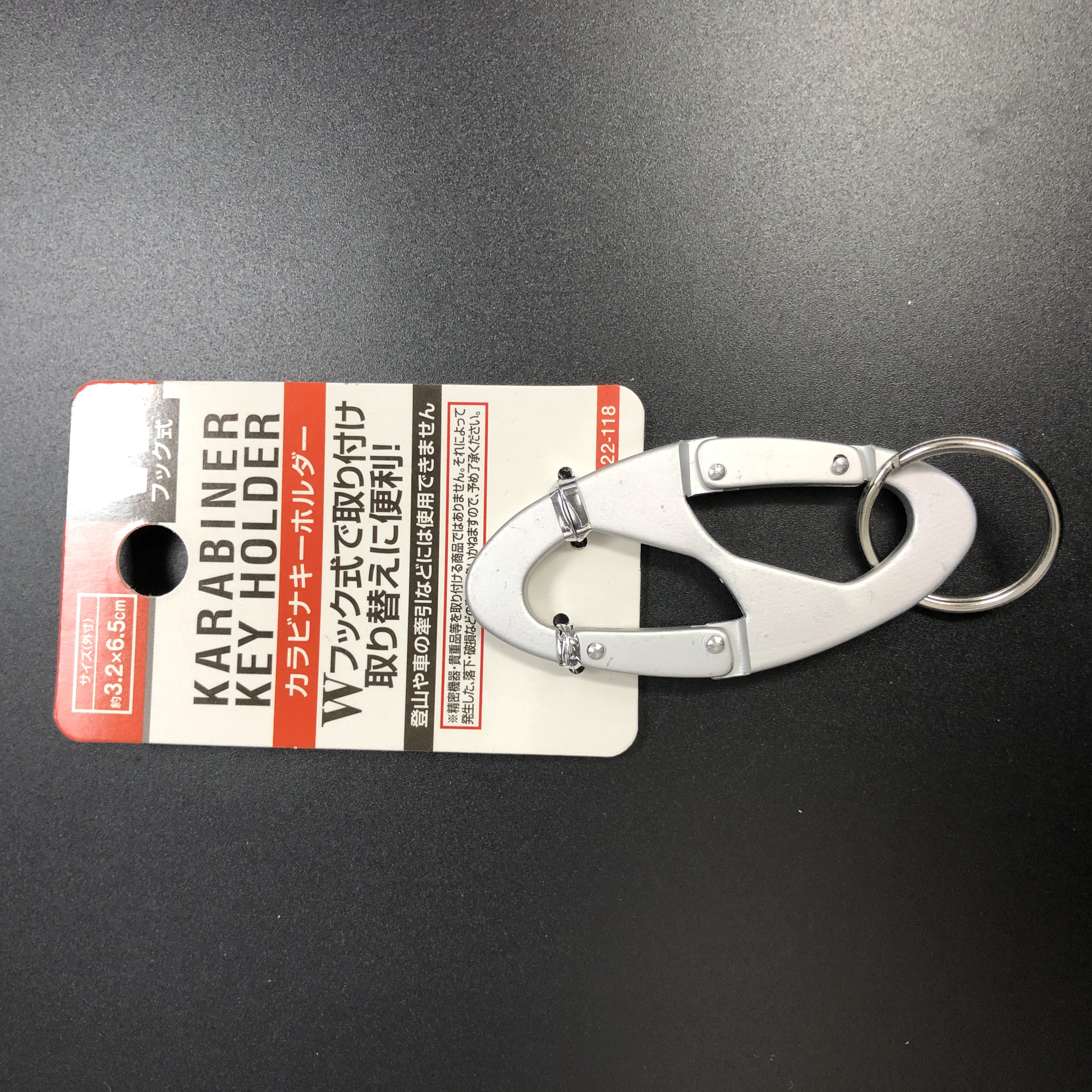 バッグ ポーチ キーホルダー キーホルダー カラビナキーホルダー 中 ダブル シルバー 100均商品で経費削減 ぱちぱち通販