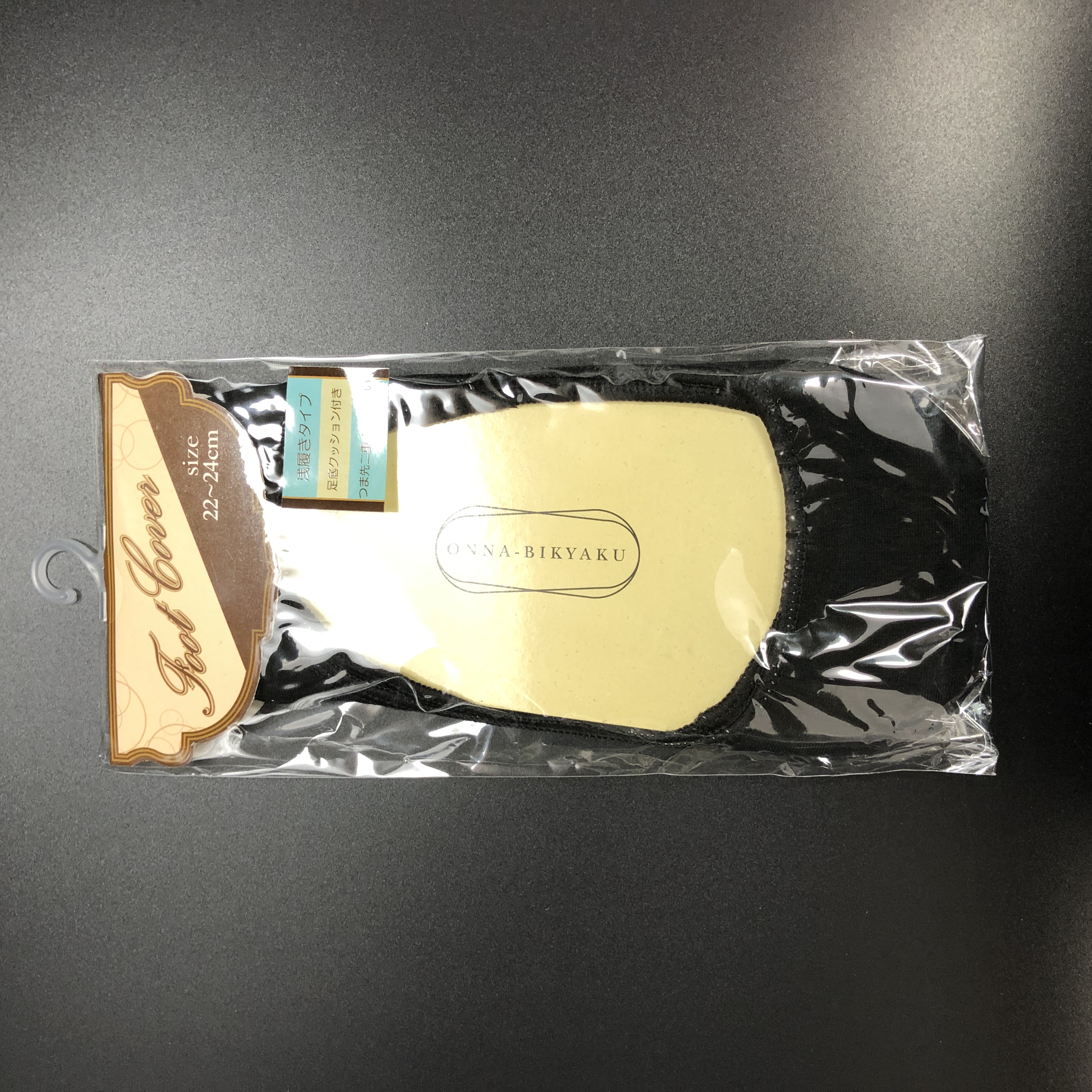 衣料 婦人靴下 レースフットカバーシリコンゴム付 ブラック 100均商品で経費削減 ぱちぱち通販