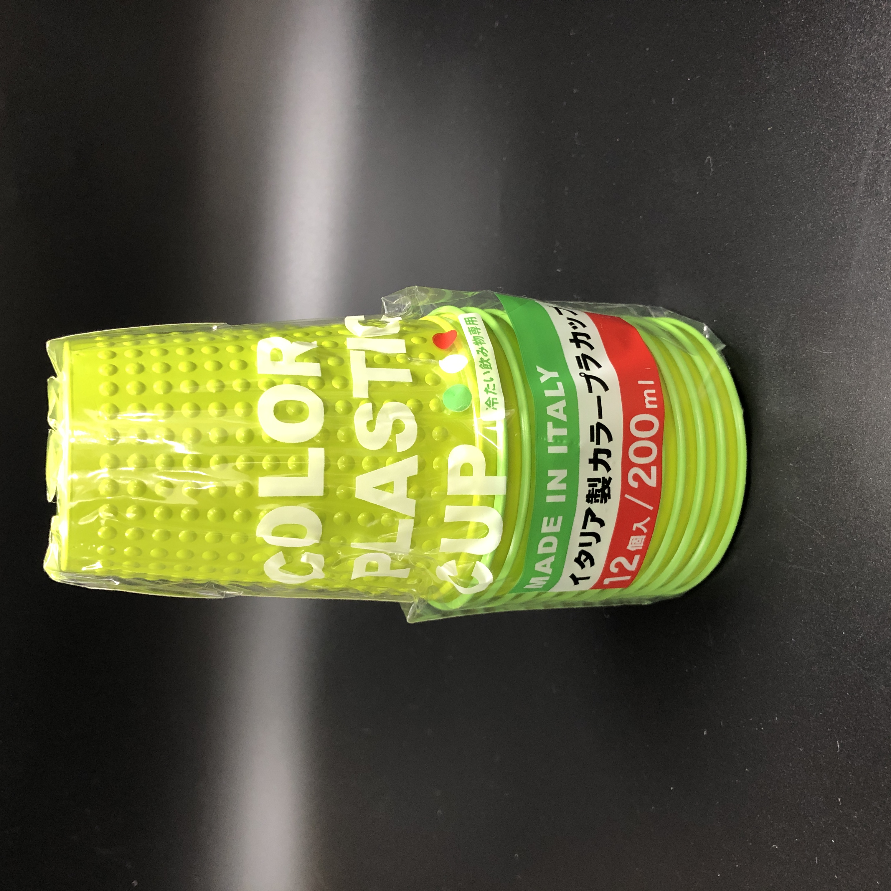 行楽 使い捨てコップ イタリア製カラープラカップ １２ｐ グリーン 100均商品で経費削減 ぱちぱち通販